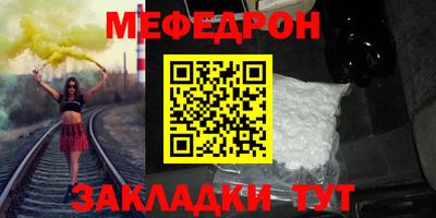мяу мяу мука Пугачёв