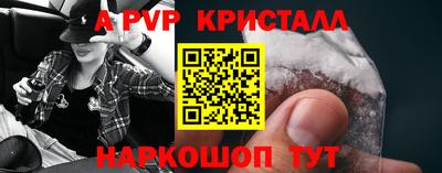 герыч Пушкино