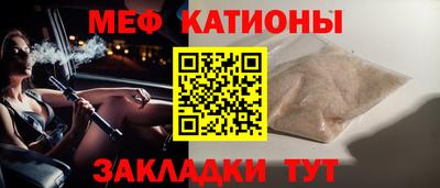 мяу мяу мука Пугачёв