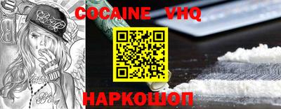 герыч Пушкино