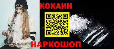 кокс Пыть-Ях