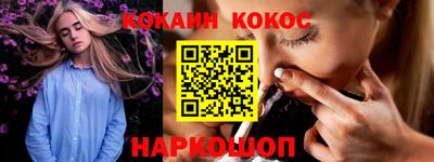 кокс Пыть-Ях
