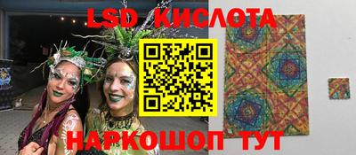 герыч Пушкино