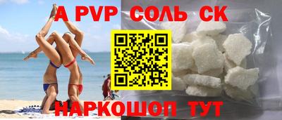 герыч Пушкино