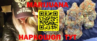 герыч Пушкино