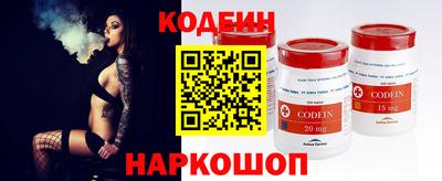кокс Пыть-Ях
