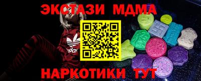 герыч Пушкино