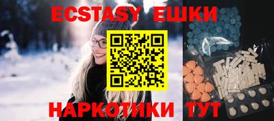 кокс Пыть-Ях