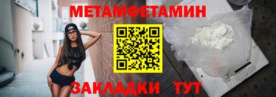мяу мяу мука Пугачёв