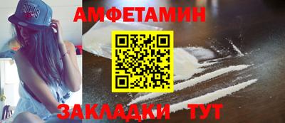 герыч Пушкино