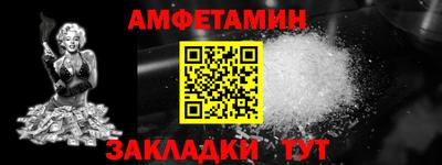 герыч Пушкино