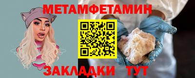 кокс Пыть-Ях