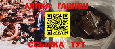 герыч Пушкино