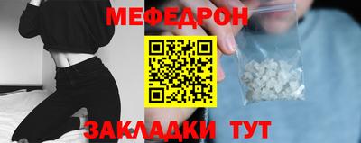 мяу мяу мука Пугачёв