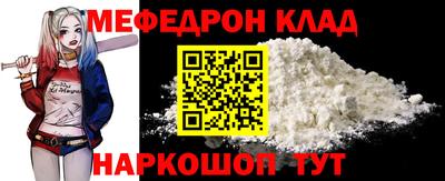 кокс Пыть-Ях