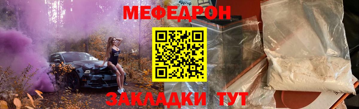 Реутов  Меф кристаллы    зеркало  Вход с VPN  Меф VHQ  Меф 