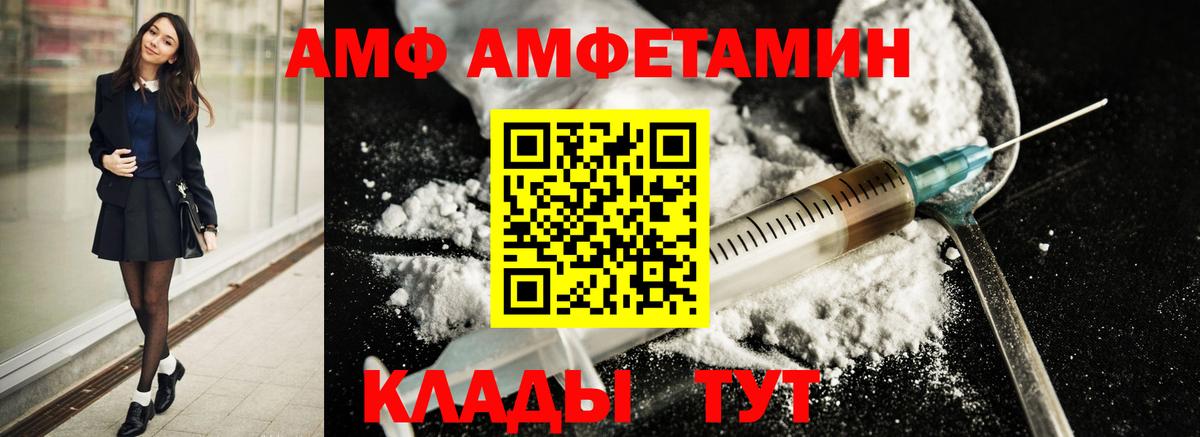 Первитин винт Реутов